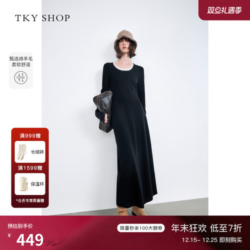 TKYSHOP简约H型毛衫连衣裙