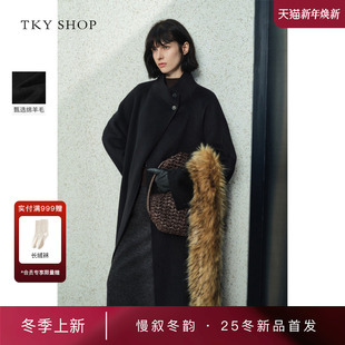 羊毛大衣女2025新款 SHOP长款 TKY 毛呢外套10I1GA04R172 商场同款