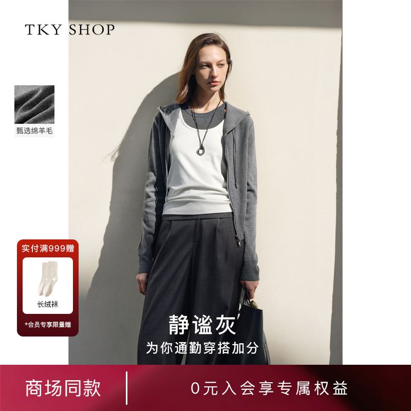TKYSHOP灰色拉链连帽羊毛针织衫