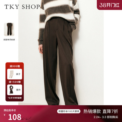 TKYSHOP咖啡色阔腿休闲长裤
