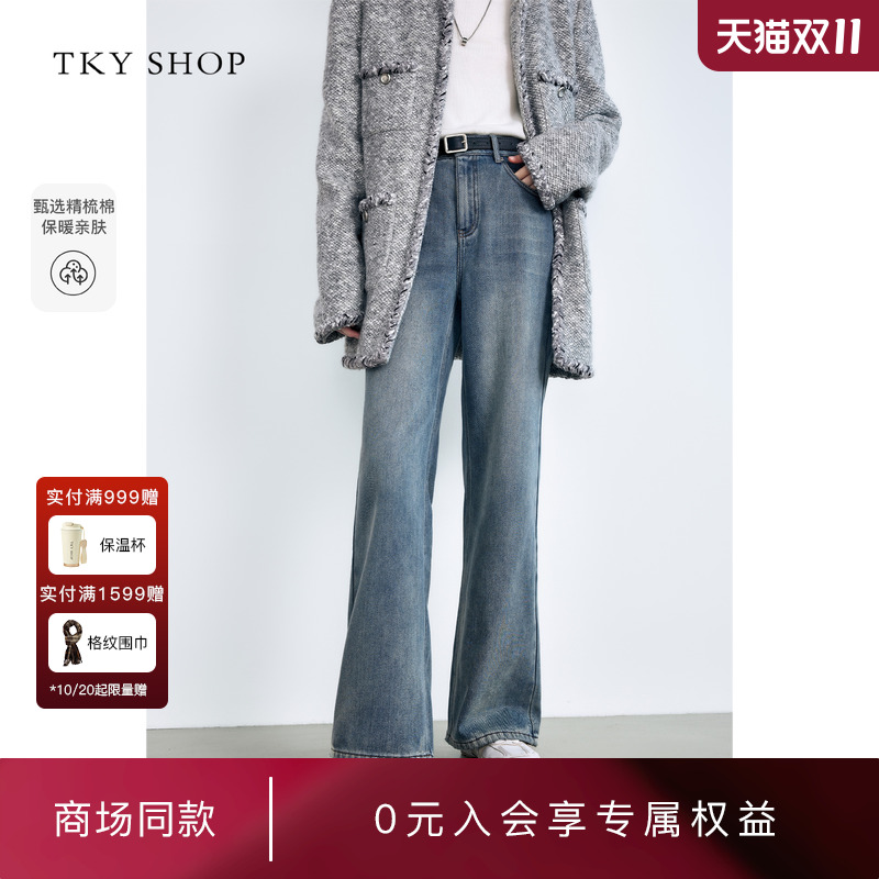 TKYSHOP高腰直筒微阔牛仔长裤