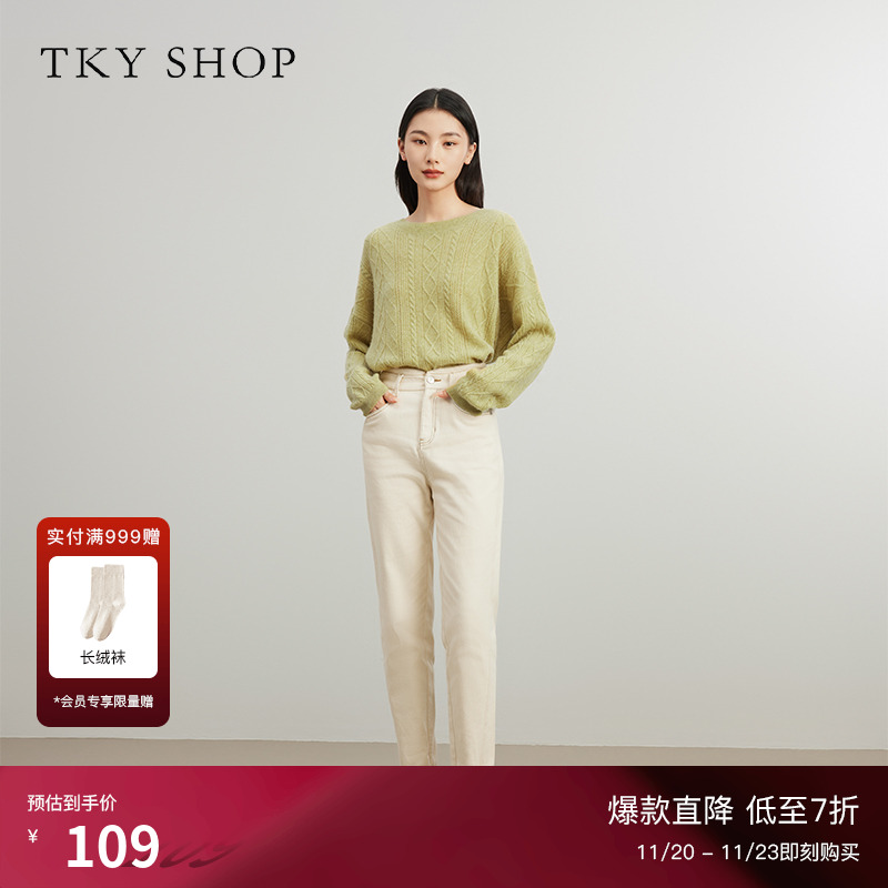 TKY SHOP时尚百搭小脚牛仔裤春新款高腰显瘦休闲裤简约时髦百搭女