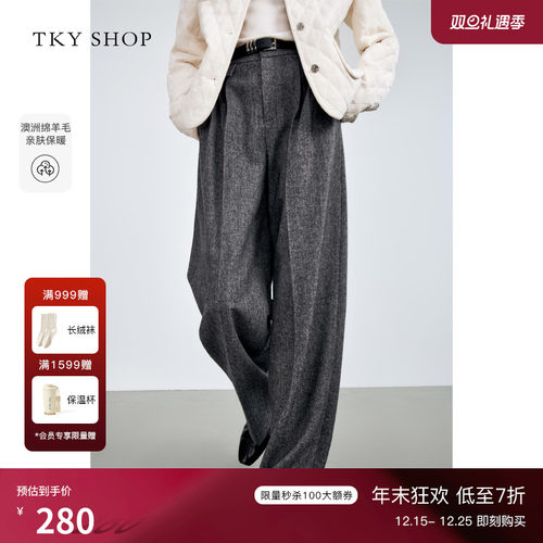 TKYSHOP高腰显瘦阔腿休闲裤