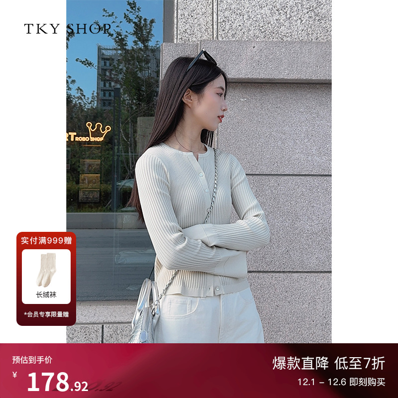 TKYSHOP喇叭袖圆领针织开衫