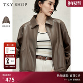 皮衣短外套春秋新款 TKY SHOP咖啡色短款 简约酷女孩街头通勤简约