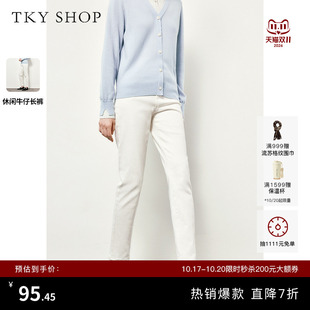 TKY SHOP白色加绒牛仔裤女冬季新款高腰显瘦小脚裤休闲烟管直筒裤