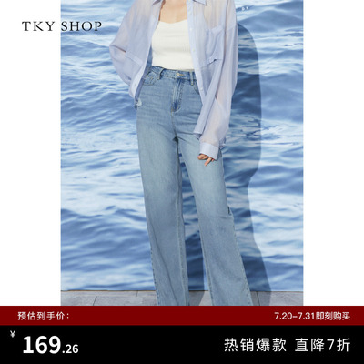 TKYSHOP宽松直筒牛仔裤
