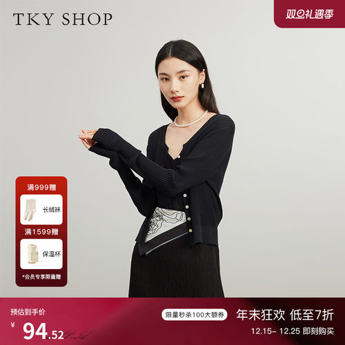 TKYSHOP修身百搭长袖针织开衫