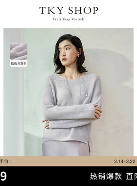 TKY SHOP慵懒感马海毛针织衫女春秋新款宽松薄毛衣女气质通勤上衣