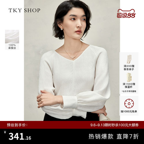 TKYSHOP灯笼袖V领真丝衬衫上衣