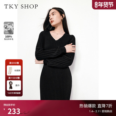 TKYSHOP修身显瘦针织连衣裙