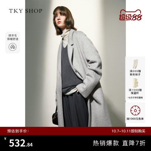 TKYSHOP羊毛混纺长款毛呢外套