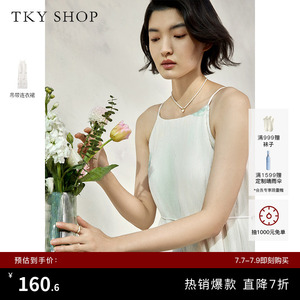 TKY SHOP肌理感系带印花吊带连衣裙春季新款法式艺术感油画长裙