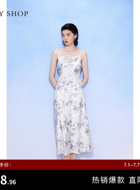 TKY SHOP荡领印花吊带裙巨好看连衣裙夏新款海边度假碎花裙子女
