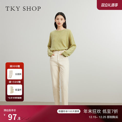 TKYSHOP百搭小脚牛仔裤通勤修身