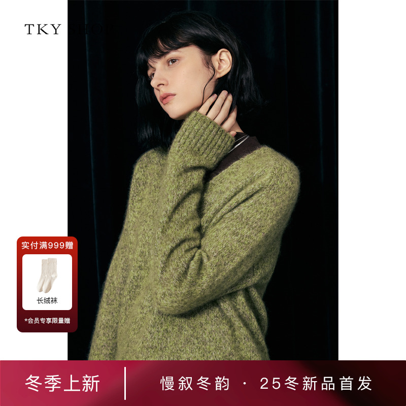 TKYSHOP慵懒风V领羊绒衫