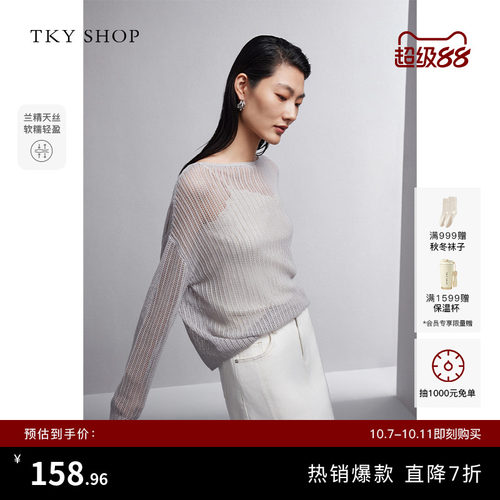 TKYSHOP宽松镂空天丝亚麻针织衫
