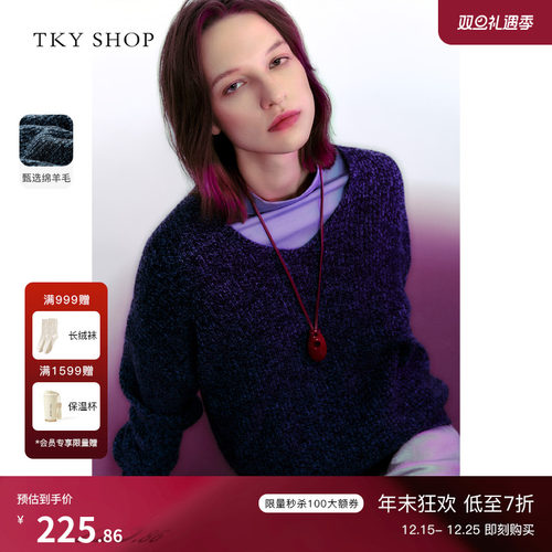 TKYSHOP时尚V领毛针织衫