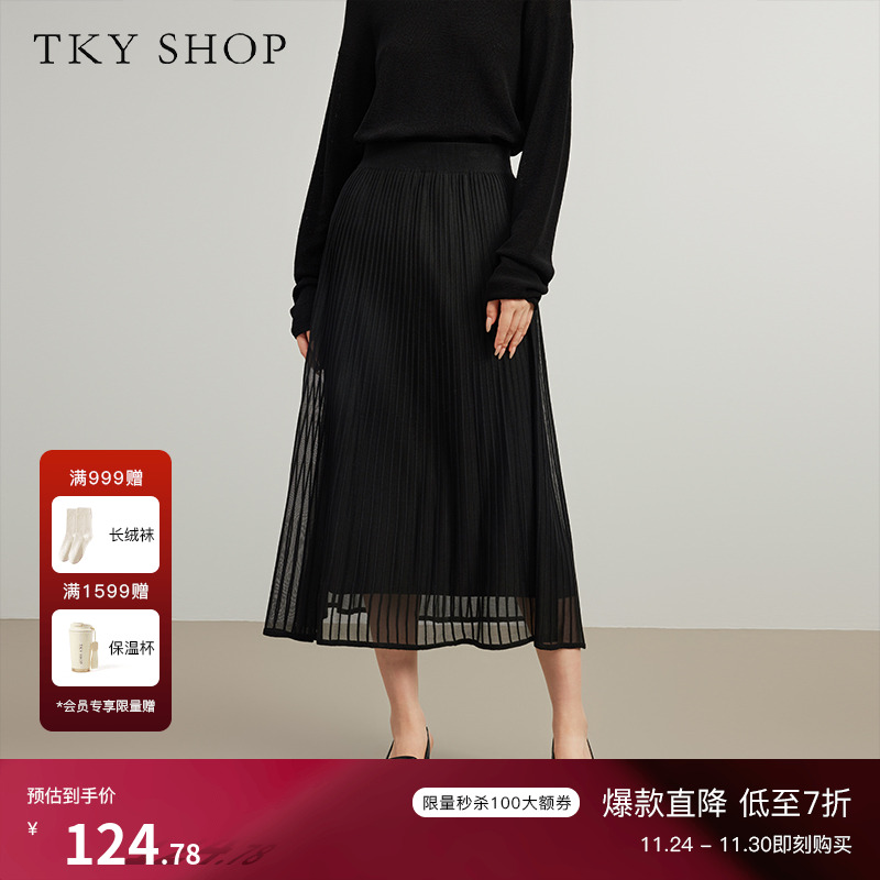 TKYSHOP黑色百搭中长裙