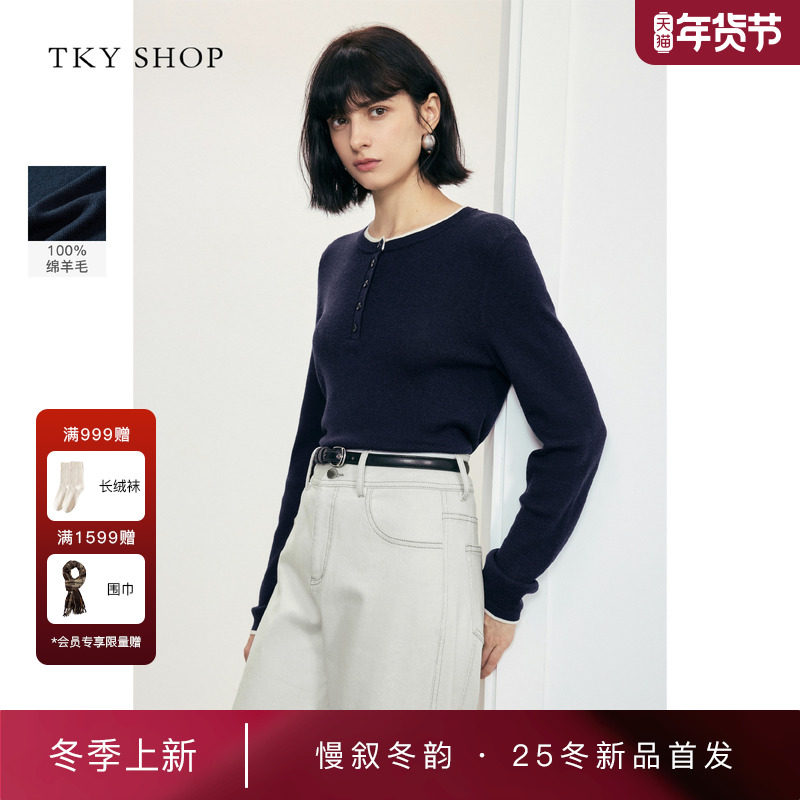[商场同款]TKY SHOP领口撞色毛套衫2025冬新款针织衫10I1MA01P014,女装/女士精品,毛针织衫,淘宝优惠券,粉丝福利购,淘宝优惠卷