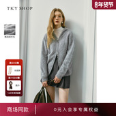 毛针织衫 10I1MA03L043 SHOP连帽毛开衫 女2025秋新款 商场同款 TKY