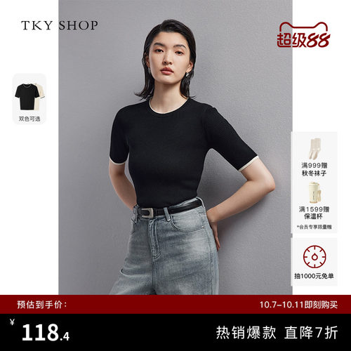 TKYSHOP撞色短袖针织衫双色可选