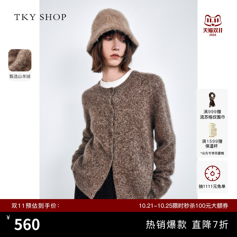 TKY SHOP圆领羊绒衫女冬新款针织开衫宽松休闲毛衣加厚保暖上衣