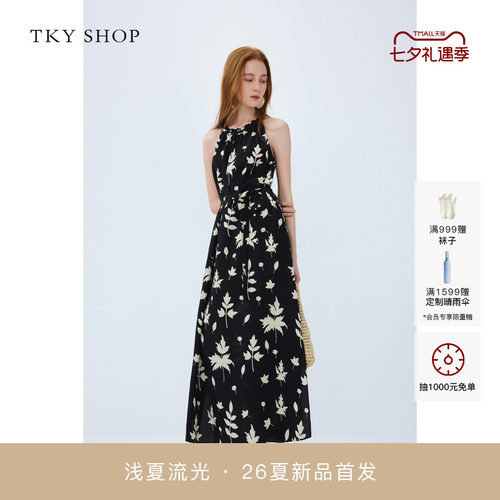 TKYSHOP真丝挂脖气质连衣裙