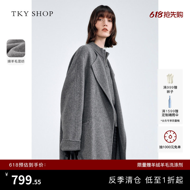[反季专区]TKY SHOP长款羊毛羊绒大衣女毛呢外套气质高级感冬装
