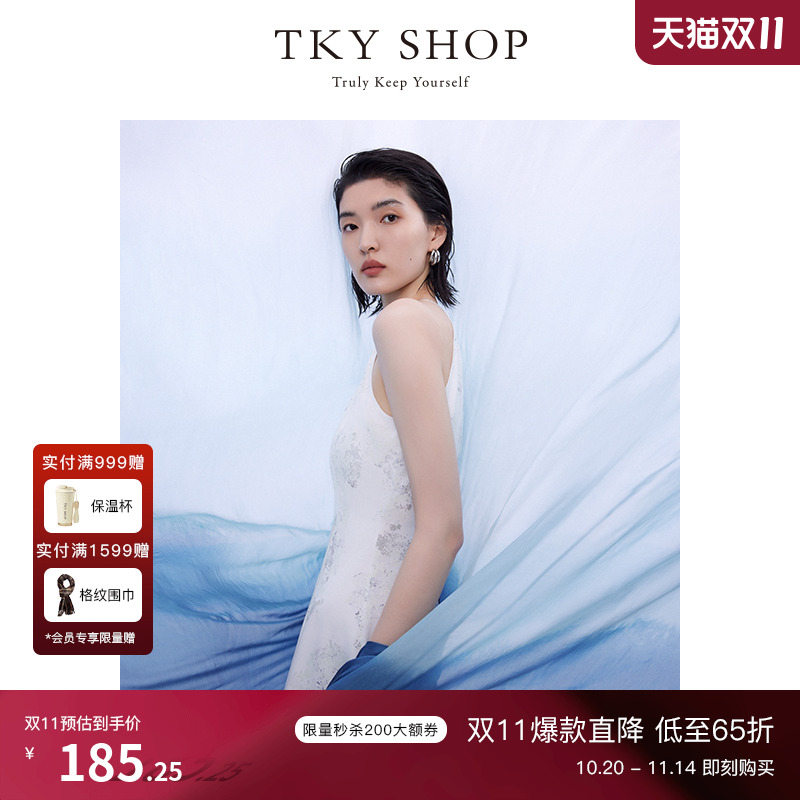 TKYSHOP新中式挂脖印花连衣裙