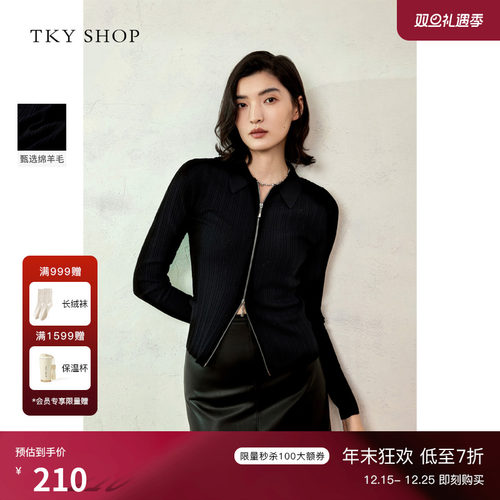 TKYSHOP双头拉链polo领针织开衫