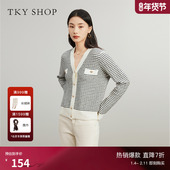 100%绵羊毛 TKY SHOP小香风撞色条纹针织开衫 秋新款 精致优雅外套
