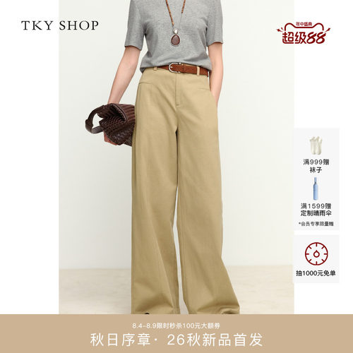 TKYSHOP高腰直筒阔腿休闲裤