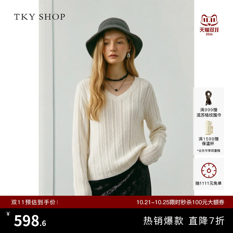TKY SHOP慵懒风V领羊绒衫套头显瘦绞花针织衫女休闲百搭白色毛衣