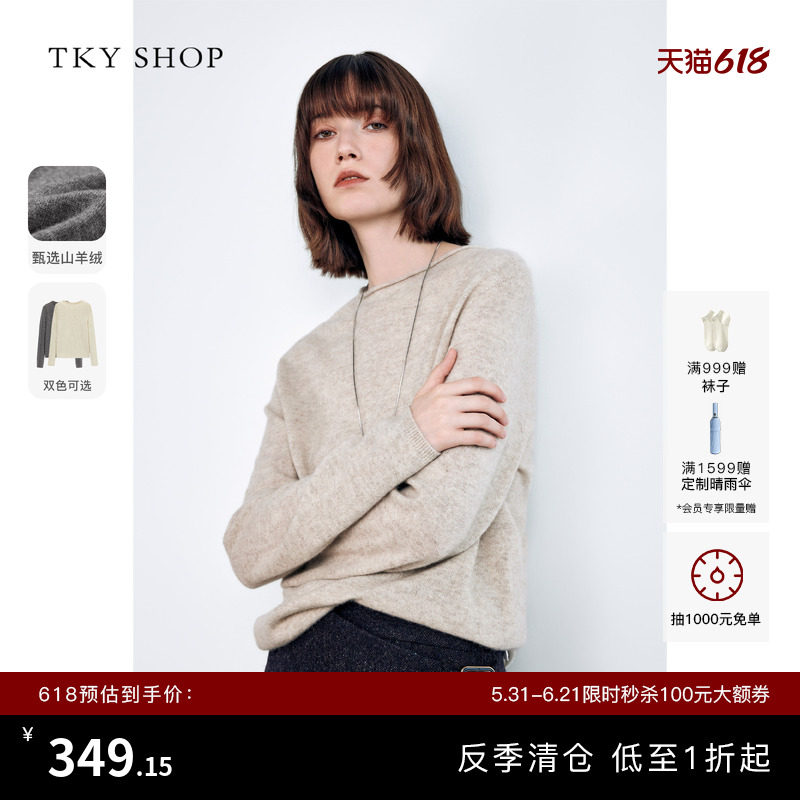 [反季专区]TKY SHOP半高领内搭打底衫女100%山羊绒针织衫保暖毛衣