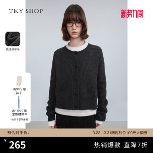 羊毛开衫 TKY 女圆领短款 针织衫 保暖锁温内搭上衣 SHOP慵懒风长袖