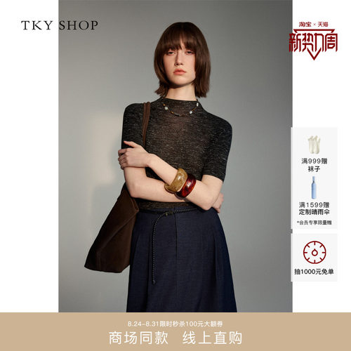 TKYSHOP半高领短袖线套衫