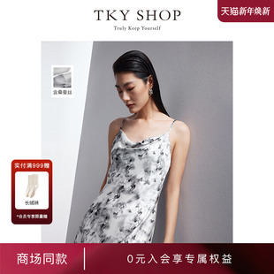 SHOP荡领真丝吊带连衣裙2025夏新款 TKY 气质印花长裙 商场同款