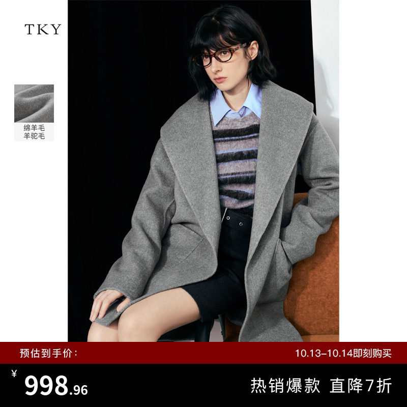 TKY SHOP绵羊毛双面呢大衣女冬季新款短款毛呢外套高级感加厚冬装