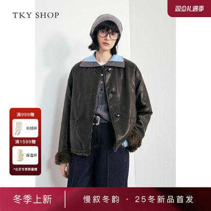 [商场同款]TKY SHOP圆领两面穿PU短外套女2025冬新款10I1DA03Q070