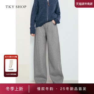 商场同款 宽松香蕉裤 TKY 2025冬新款 10I1QA05S096 SHOP休闲长裤