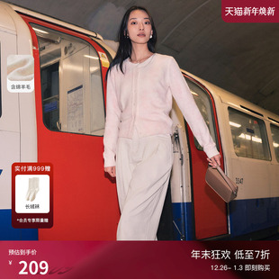 新款 女春季 粉色扎染设计感气质短外套 SHOP精致小香风针织开衫 TKY