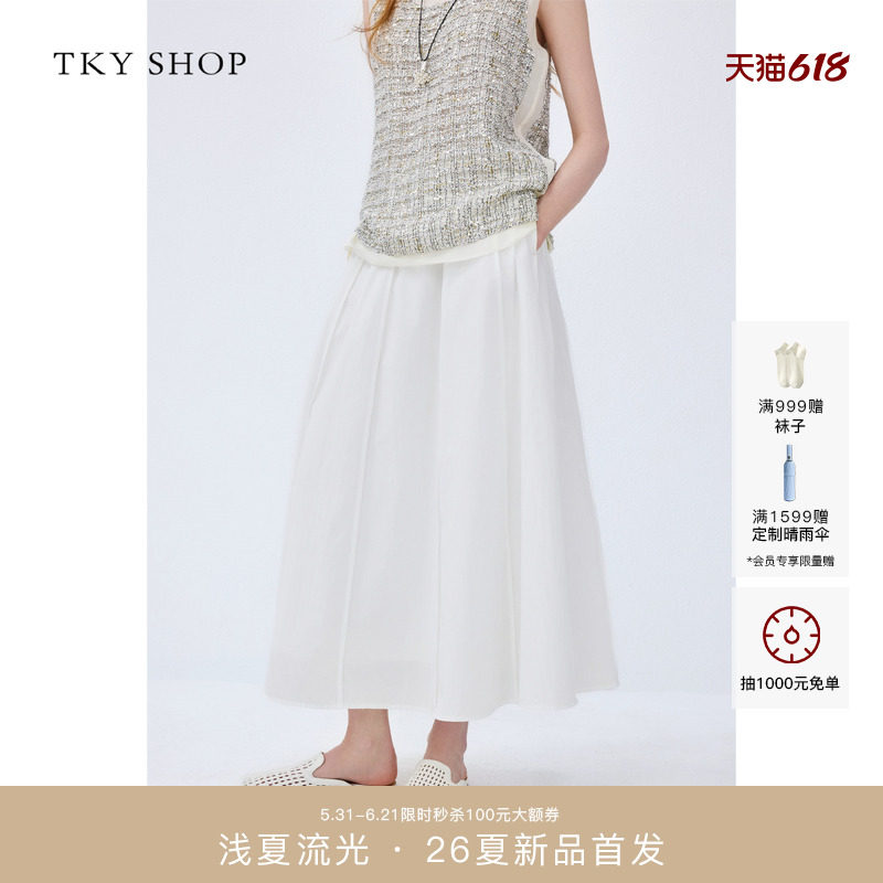 TKYSHOP拼接半身裙2026夏新款