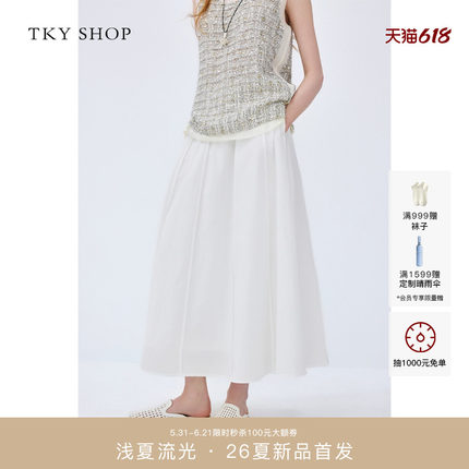 [商场同款]TKY SHOP拼接半身裙2026夏新款气质小白裙10J1SA05I037