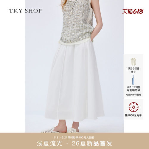 TKYSHOP拼接半身裙2026夏新款