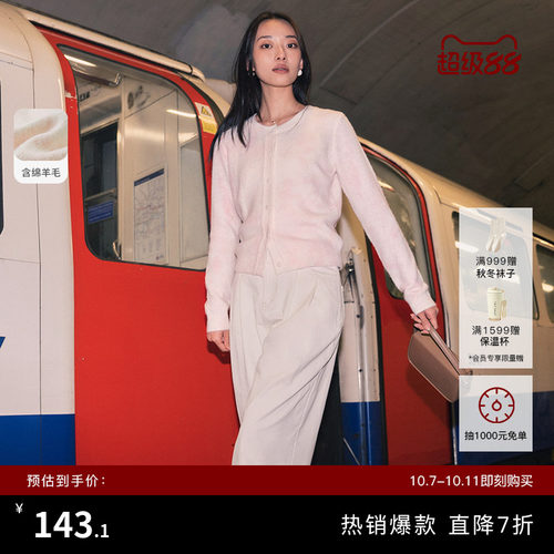 TKYSHOP圆领单排扣扎染针织开衫
