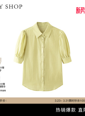 TKY SHOP泡泡袖上衣女夏季时髦穿搭小翻领短袖衬衫绿色小清新衬衣