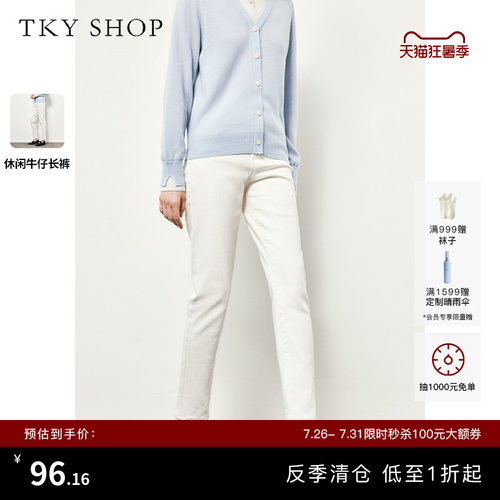 TKYSHOP休闲加绒牛仔长裤