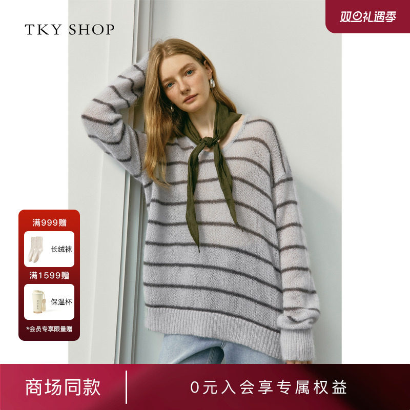 TKYSHOP条纹针织毛衣
