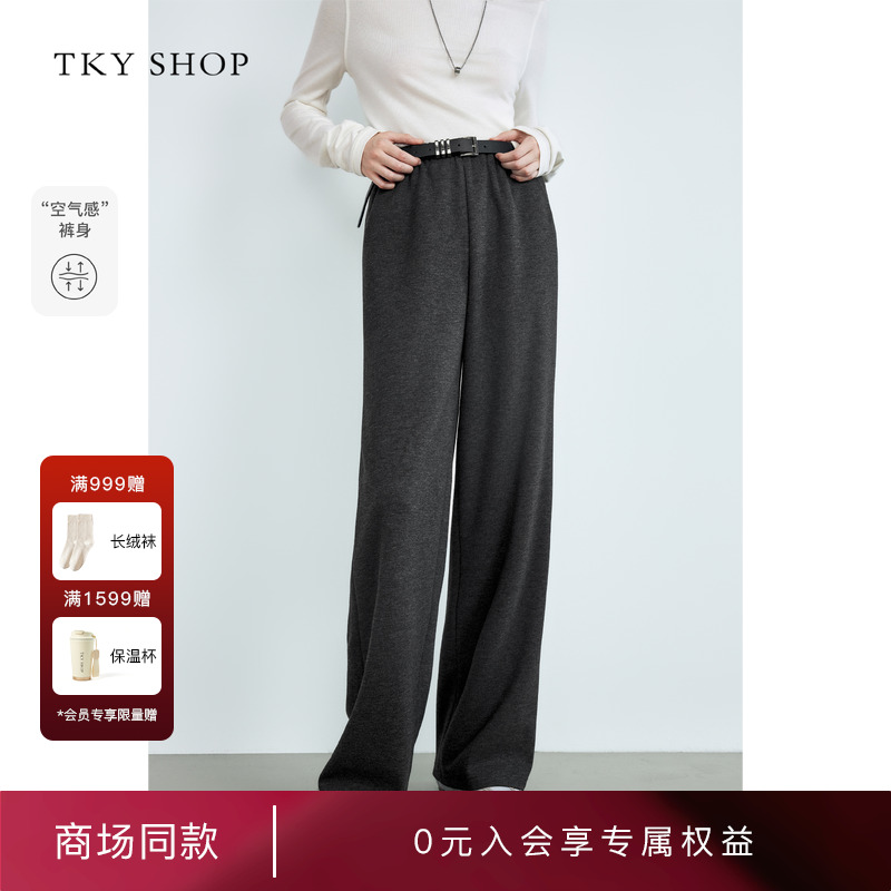 TKYSHOP休闲阔腿长裤